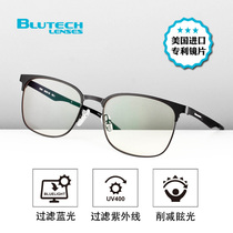 Blutech imported blue light glasses mens radiation protection Fashion computer protection eyepieces women can be equipped with myopia