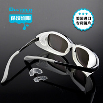 Blutech blue light protection radiation protection glasses moisturizing glasses eyes dry and moist dew wet room mirror myopia