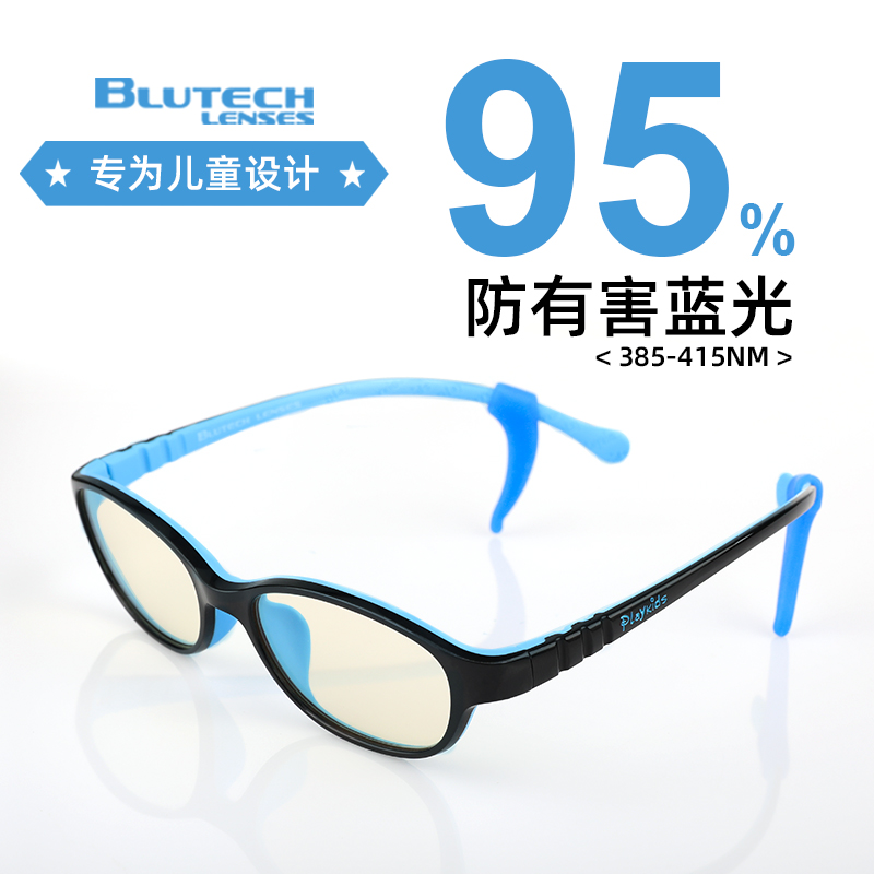 Children's anti-blue light glasses eye protection children girls boys anti-radiation myopia anti-fatigue flat light goggles baby
