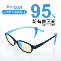 Childrens anti-blue light glasses eye protection kids girls boys anti-radiation myopia anti-fatigue flat light goggles baby