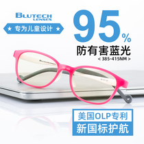 Childrens anti-blue light glasses eye protection childrens radiation protection anti-fatigue boys and girls baby without degree of myopia