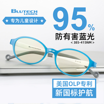 Blutech U.S. imported lens anti-blue light glasses childrens radiation protection student eye protection mobile phone computer myopia