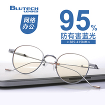 American blutech anti-blue light radiation glasses men and women anti-fatigue computer protection eye glasses pure titanium frames