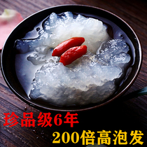 2021 new snow clam line oil Changbai Mountain forest frog oil toad oil replenishment estrogen preparation pregnancy endometrial thickening 20 grams