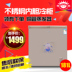 tủ đông mềm Premium BCD-181V cửa đôi nhiệt độ lớn tủ đông tốt ống đồng tốt làm lạnh lớn tiết kiệm năng lượng câm - Tủ đông tủ đông gió Tủ đông