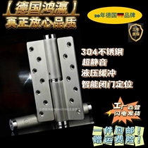 Germany Hongying invisible door hinge hydraulic hinge automatic closing door closer positioning buffer 6 inches 1 piece super low price