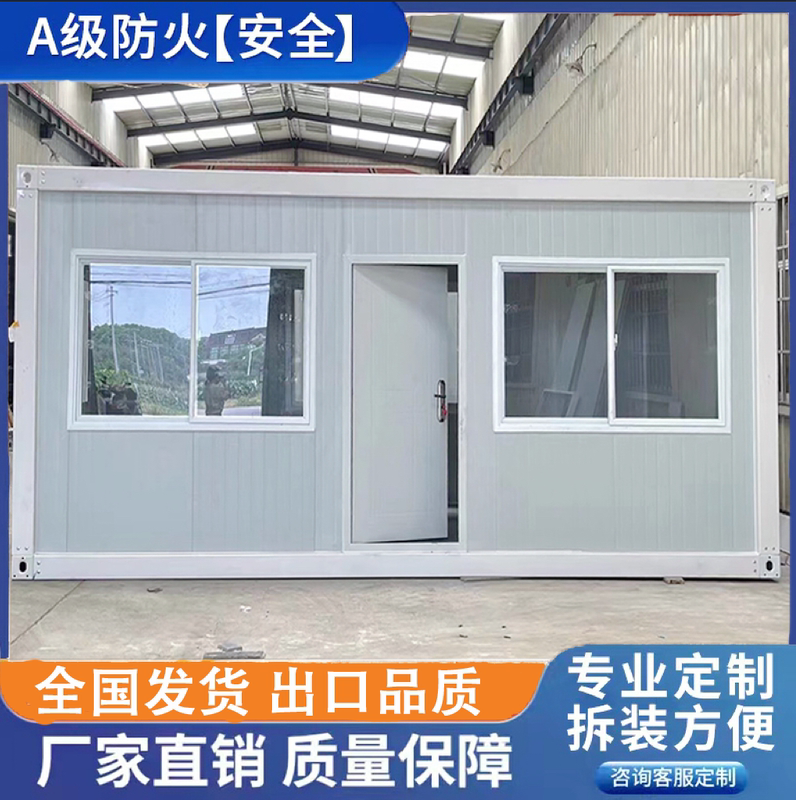 Container Mobile Homes, Direct Sales from Manufacturers, Fireproof Color Steel Houses, Toilet Construction Site Accommodation, Foldable Exportable Activity Houses