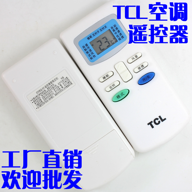 TCL air-conditioned remote control GYKQ-03 KT-TL1 KFR 23GWE KFRD-25