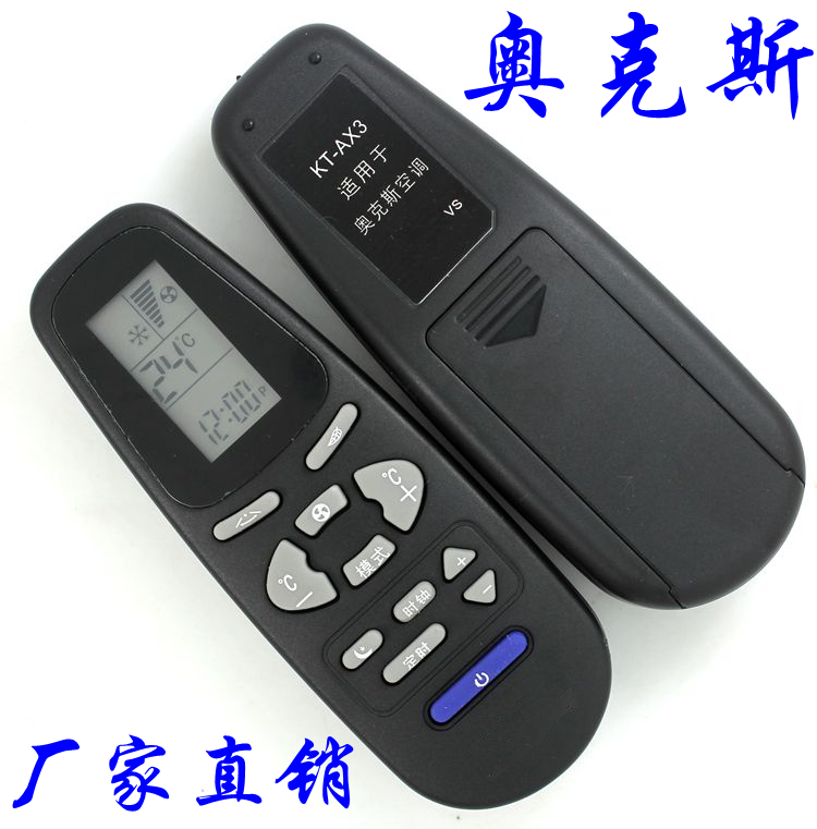 Oxus KT-AX3 style is common (black)