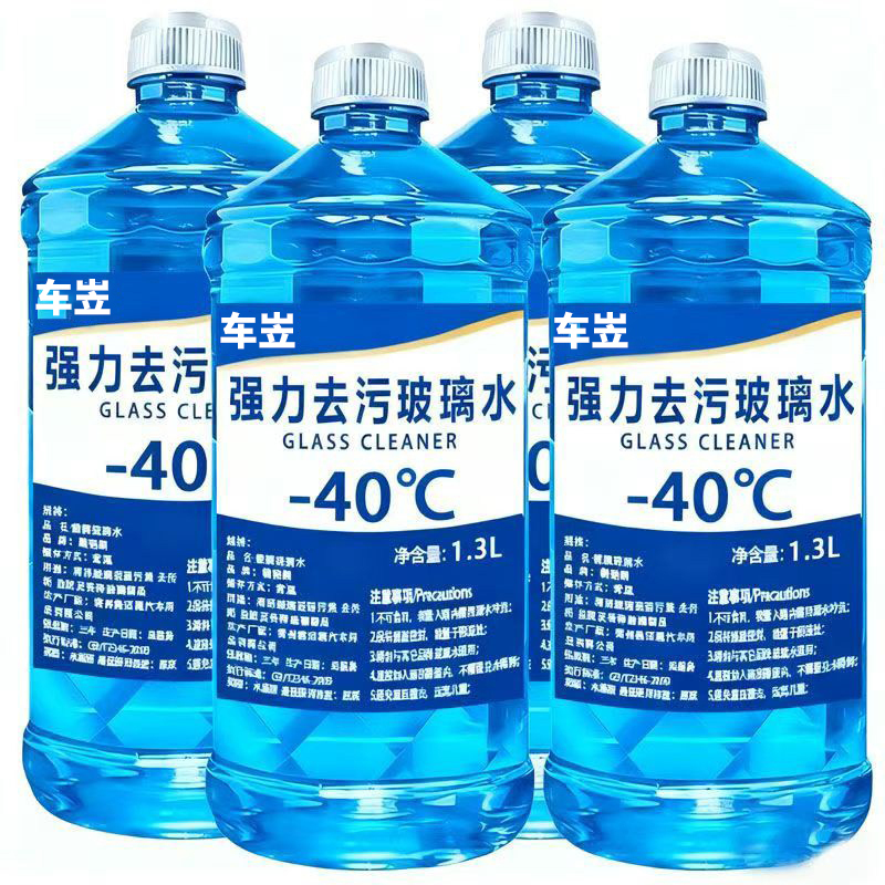 -40 Winter-Specific Glass Cleaner for Cars, Specialized for Removing Oil Film and Insect Residue from Car Glass, Suitable for All Seasons -40 Winter-Specific Glass Cleaner for Cars, Specialized for Removing Oil Film and Insect Residue from Car Glass, Suitable for All Seasons