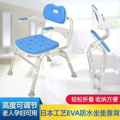 Elderly bathing chair bathing chair bathing chair aluminum alloy disabled people folding bathroom stool non-slip bathing chair