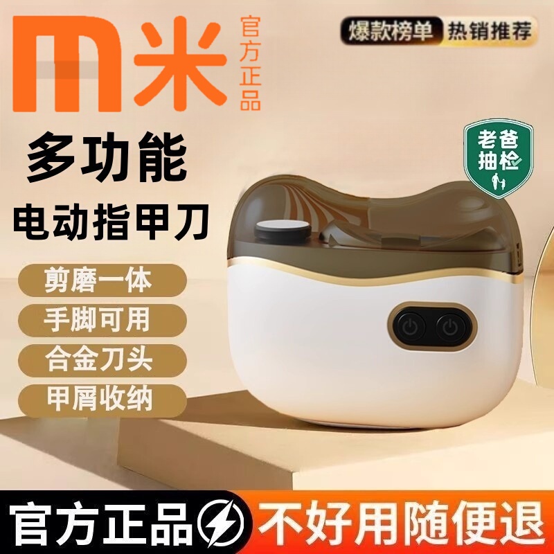 Electric Nail Clippers for Adults, Children, and the Elderly, Toe Trimming Pliers, Fully Automatic Dual-Use Nail Polisher for Hands and Feet Electric Nail Clippers for Adults, Children, and the Elderly, Toe Trimming Pliers, Fully Automatic Dual-Use Nail Polisher for Hands and Feet