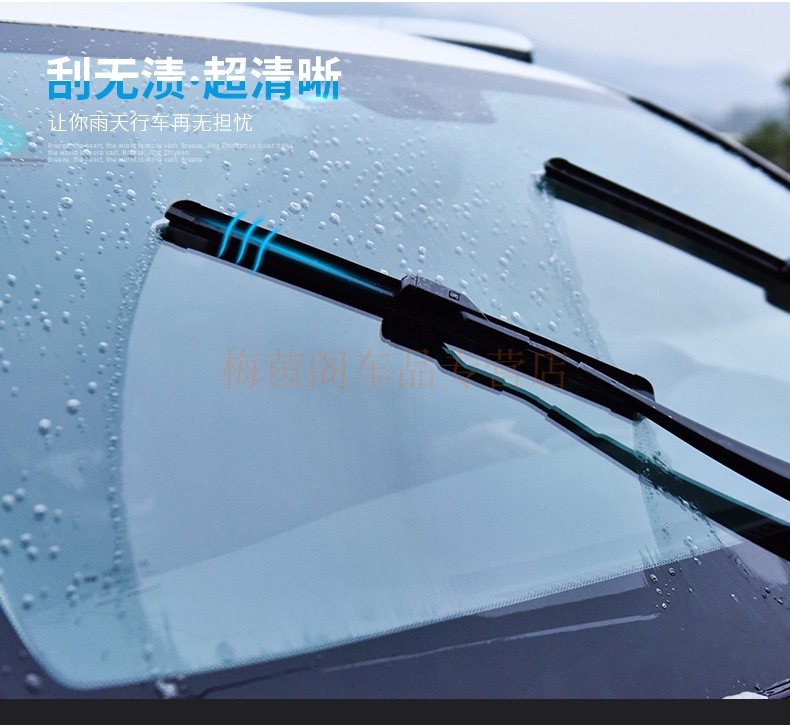 Thích nghi với chiếc xe cổ điển Sylphy 2006-07-08-09-12-14-16-18 phù hợp với chiếc xe gạt nước không xương - Gạt nước kiếng lưỡi cao su gạt mưa