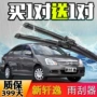 Thích nghi với chiếc xe cổ điển Sylphy 2006-07-08-09-12-14-16-18 phù hợp với chiếc xe gạt nước không xương - Gạt nước kiếng cần gạt nước silicon