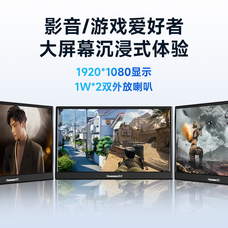 [Big Brand] Newman 4K Portable 15.6inch Monitor Ips144Hz Laptop Expansion Screen Ps4/Swit