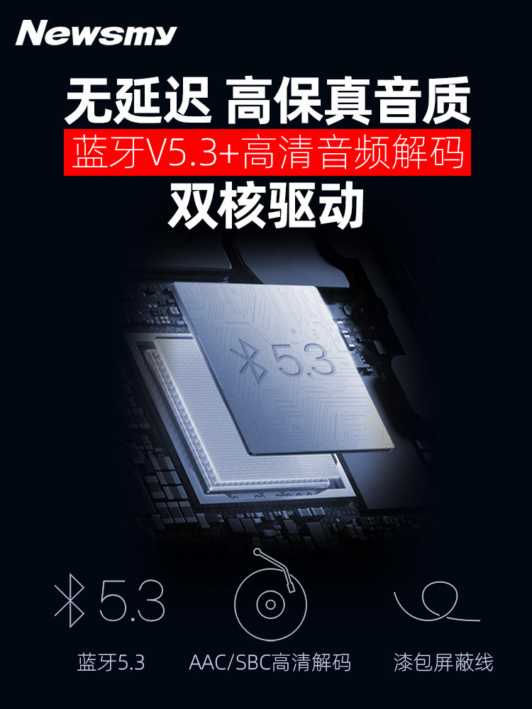 [No Noise] Newman Car Aux Bluetooth 5.3 Receiver High-Quality Audio for Cars and Trucks Usb3.5 Audio Cable