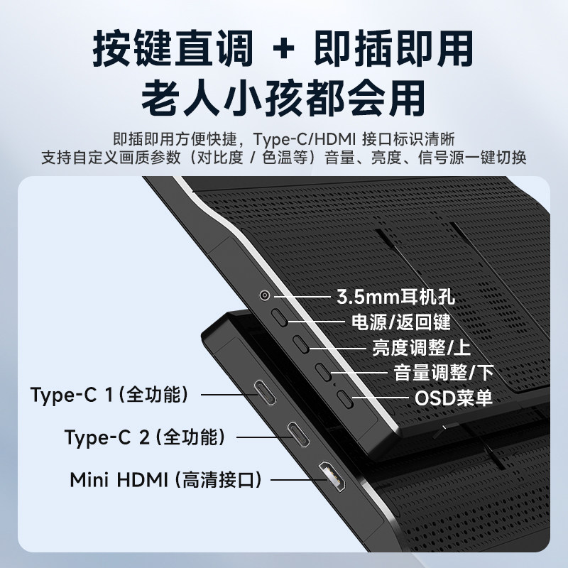 [Big Brand] Newman 4K Portable 15.6inch Monitor Ips144Hz Laptop Expansion Screen Ps4/Swit