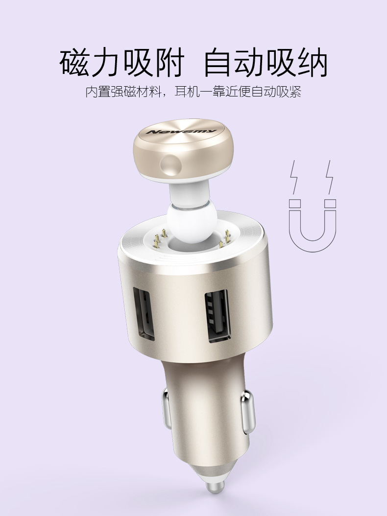 cục phát wifi viettel Newman C59 xe Bluetooth Máy nghe nhạc MP3 điện thoại rảnh tay Tai nghe Bluetooth đầy đủ cổng kép kim loại sạc nhanh - Trình phát TV thông minh model wifi