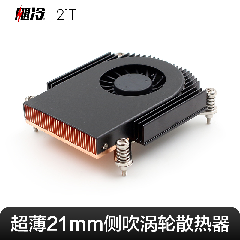 Hurricane Cooling 21mm Ultra-Thin 1U Computer Cpu Cooler Lga1150 1151 1155 115X 1200 1700 Hurricane Cooling 21mm Ultra-Thin 1U Computer Cpu Cooler Lga1150 1151 1155 115X 1200 1700