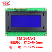 1604LCD screen TM164A-1 LCD module 1604LCD display 3 3V5V4 line 16-character