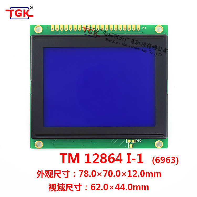12864 LCD screen 6963 controller TM12864I-1 LCD module 78X70 display patch 6963IC