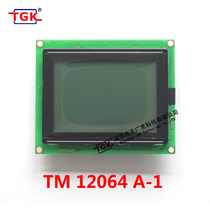 lcd liquid crystal module TM12064A-1 excavator garten HD820-3HD512-3 special 12064 LCD screen