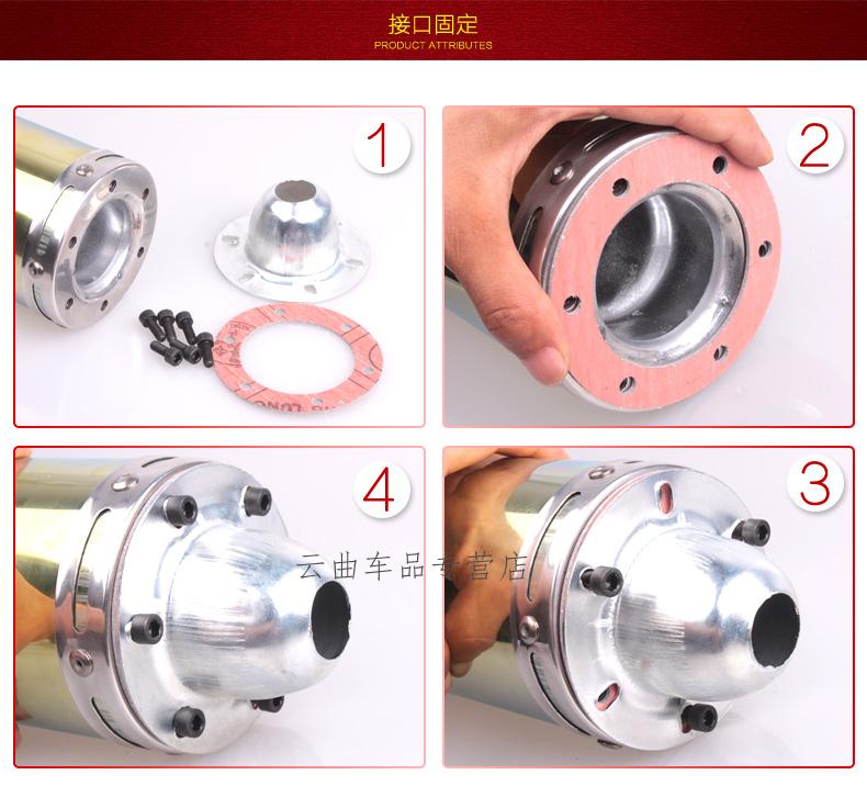 Xe máy sửa đổi ống xả bằng thép không gỉ chiên đường phố thể thao âm thanh xe hơi 100/125/150/200 giảm áp trở lại - Ống xả xe máy ống pô xe máy