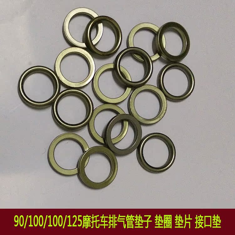 Phụ kiện xe máy 90/100/100/125 Ống xả xe máy Mat Máy giặt Gasket Giao diện - Ống xả xe máy giá pô xe wave alpha zin