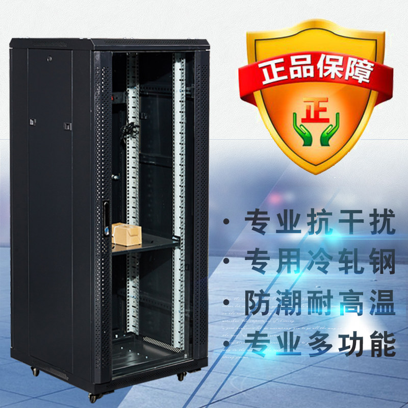 1 2 LUXURY SERVER 1 m 18u Internet enclosure 1 4 1 6 m Switch 2 m Weak electricity 0 6 m deepening cabinet