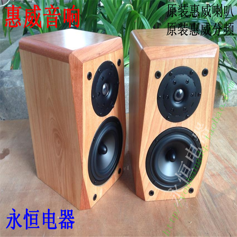 HiVi new Huiwei 5 inch bookshelf sound S5N SS1II A1HiFi birch veneer speaker