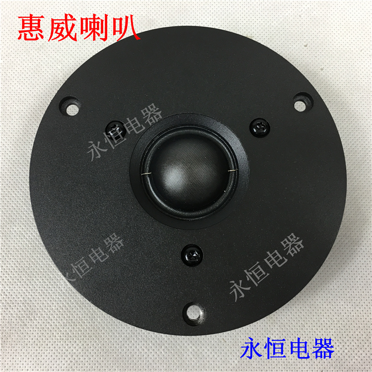 Whirlwai Original Fitted Q2R Ball Top Horn Soprano Unit