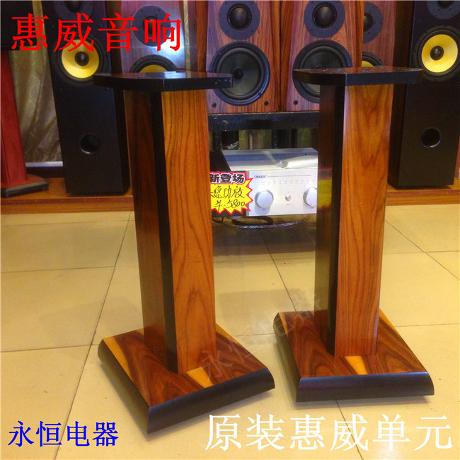 Speaker's new branch Imported Acid Branches Wood Leather Bookshelf Sound Tripod