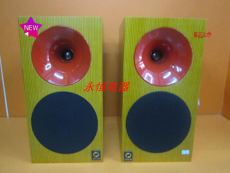 Hong Kong's new Oneilu 6-inch bookshelf Hi-fi wooden speaker