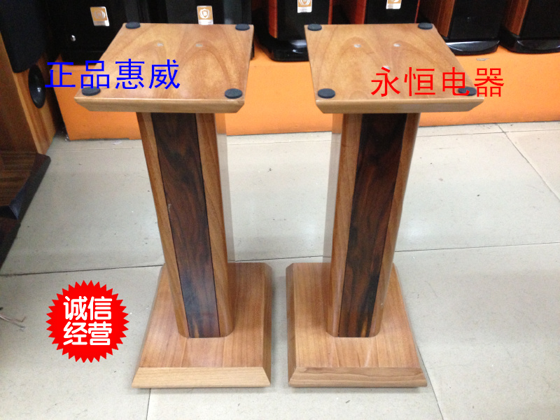 Brazil's new imported wood leather bookshelf speaker floor stand tripod