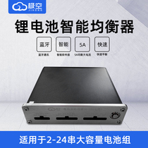 10A extremely empty active high-power battery voltage balance repair instrument ternary iron lithium discharge instrument 5A current