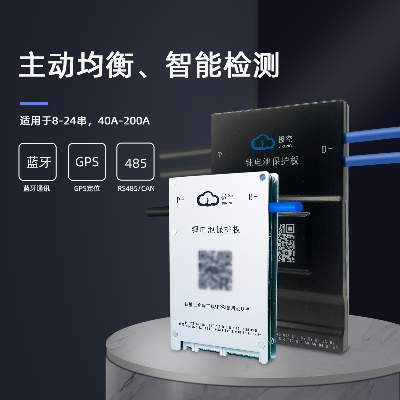 Extremely empty 24 strings 350A Active equalization protection board Electric vehicle RMBthree Lithium battery 72V lithium iron titanium acid BMS-Taobao
