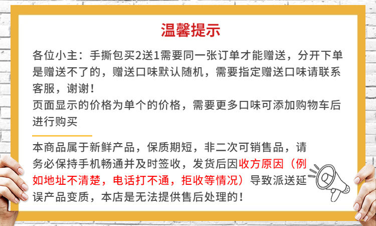 甜苦瓜纯奶手撕包奶香手撕面包早餐手工