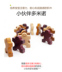 Lin Yin 30 miếng gỗ mô hình domino Khối xây dựng của trẻ em đồ chơi giáo dục bao bì đồ chơi phát triển trí tuệ Khối xây dựng