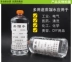 Nước cất, dụng cụ phần cứng phòng thí nghiệm mỹ phẩm vô trùng, nước pin, nước cất chất lỏng 10 đồng hồ đo nhiệt độ phòng Thiết bị & dụng cụ