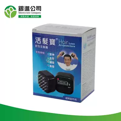 Hong Kong Yinjin Company