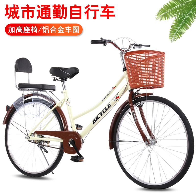 Bicycle for Women, Lightweight Adult Model, 2426inch Inch, Unisex, No Inflation Needed, Solid Tire, Suitable for Students and Commuting