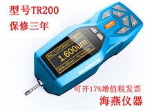 Measuring tester for roughness detection of roughness instrument of TR200 surface roughness meter