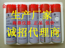 Jinan jinluding high efficiency gold-phase gold steel stone spray polished agent mirror aluminum copper steel metal polishing liquid