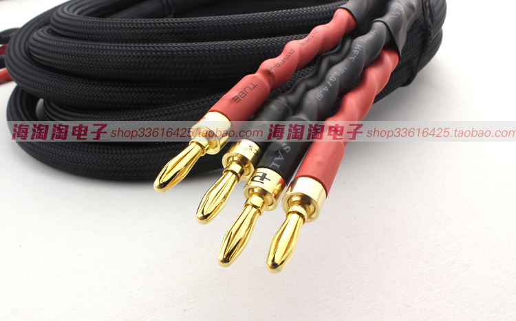 SH208 Kanaimei fever main speaker cable speaker cable 2 meters 2 pieces 4S12F line base Budweiser gold-plated banana head