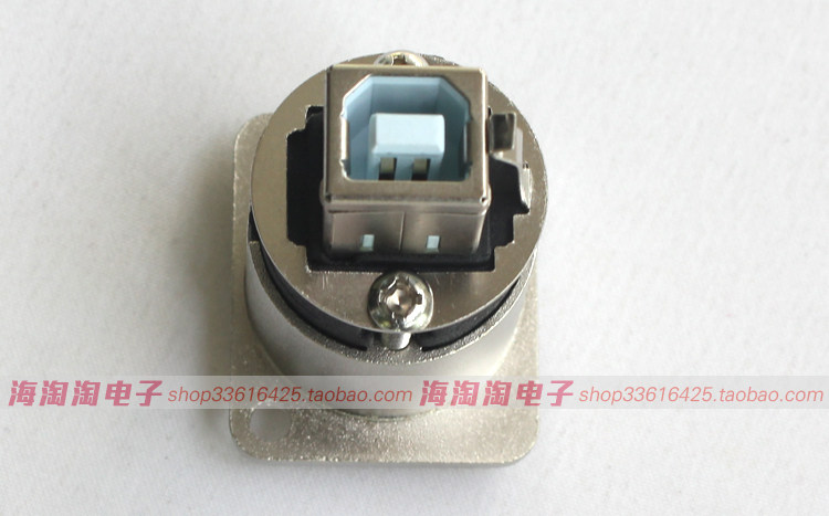 Prolongateur USB - Ref 442184 Image 11