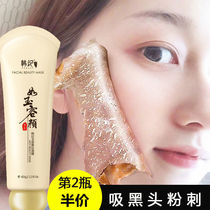 Wash-face milk Go to black head acne Shrink Pores Clean of mite Anti-acne Acne Control Oil Skin Lady Finish lady Special