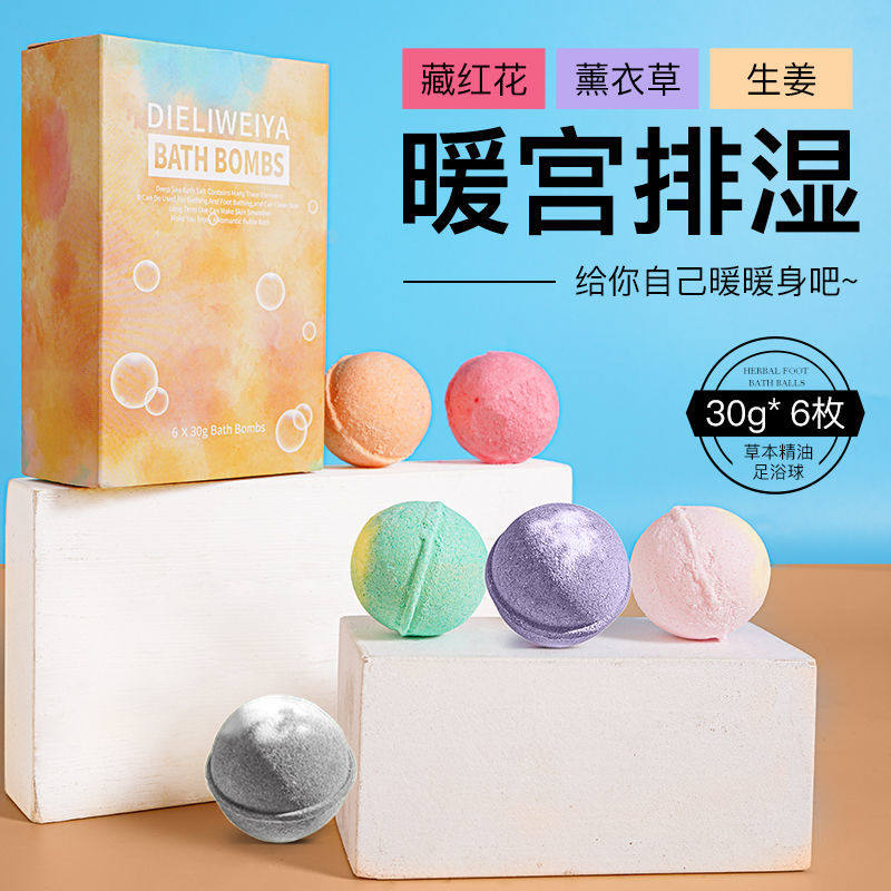 Soak in the foot pills to moisture the damp and slimmer foot Agrass essential oil balls relieve fatigue and sweat foot bath balls to chill