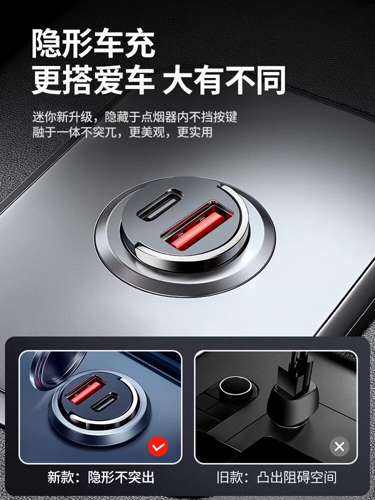 200W Invisible Car Charger Suitable for Apple and Huawei Super Fast Charging Car Cigarette Lighter Adapter