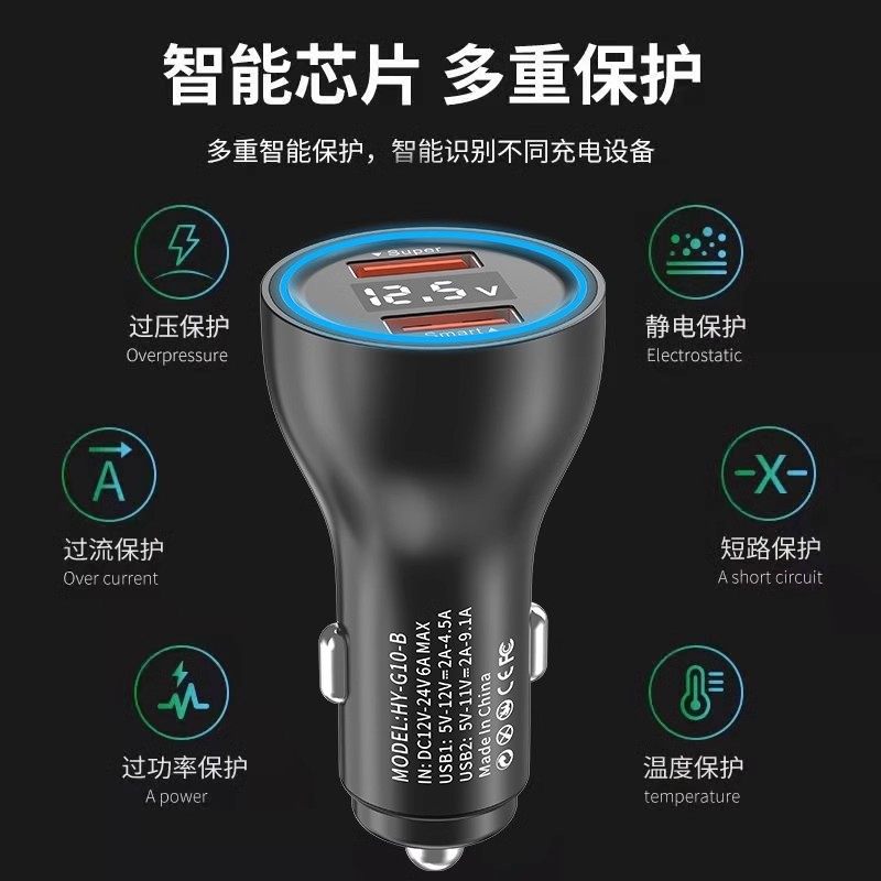 25年必买!100W快充车载神器,一加Ace3真我80W也能冲?-车载充电器-淘宝好物网
