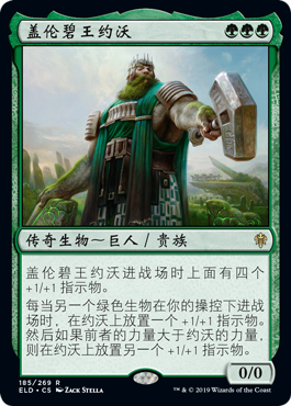 (Tong Dreu Xu Huihui) Magic Fengyun will Gelenbe Wang Yowu The King of Ai Zhuo Wang Right Green